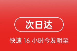 宁波空运航空货运 航空货运