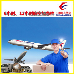 宁波空运公司谈空运的四大作用是什么